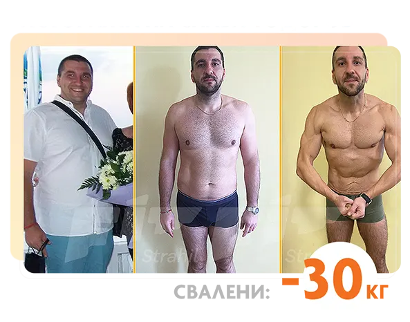 Slavi