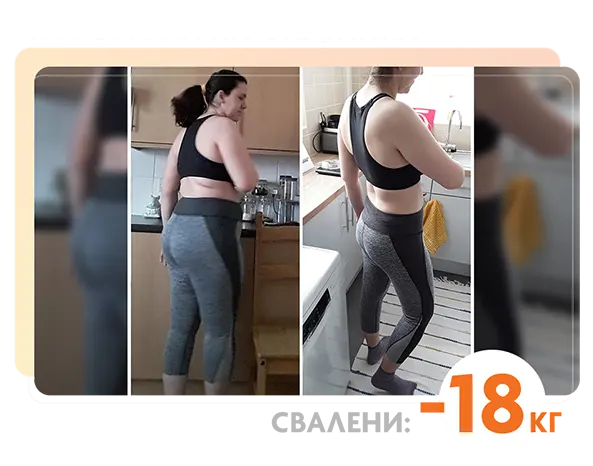 Stefanka