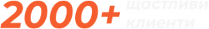 клиенти