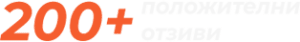 отзиви